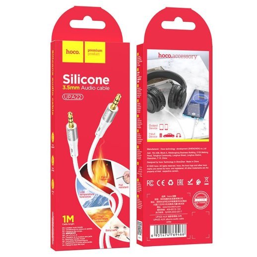 Аудіокабель HOCO UPA22 3,5 мм штекер (male) на 3,5 мм штекер (male), 1M, БIЛИЙ