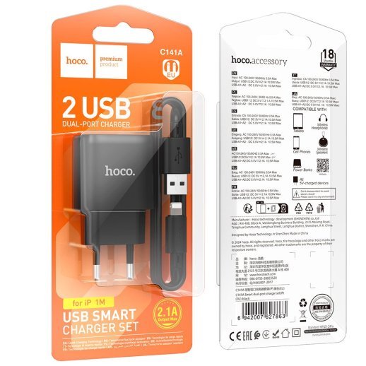 СЗУ HOCO C141A (2USB/2.4A) + USB - Lightning (28pc) (черный)