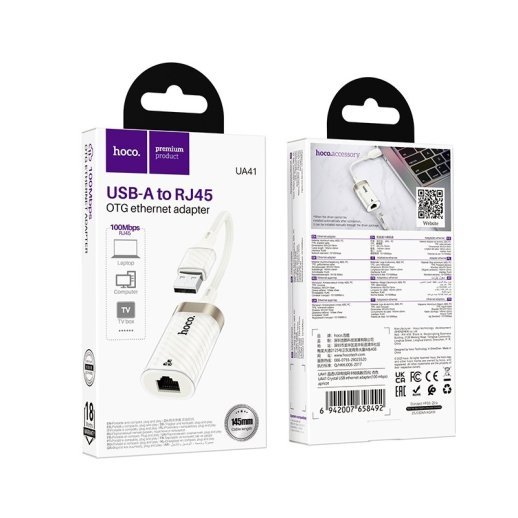 Адаптер HOCO UA41 Crystal (USB-A → RJ45), Ethernet 100 Mbps, абрикосовий