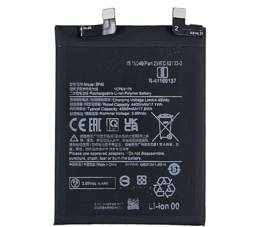 Аккумулятор Xiaomi BP46 / Xiaomi 12 / 12X