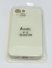 Avantis Full Silicone Case Apple Iphone 13 White