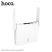 Wi-Fi роутер HOCO HI36 WiFi4 Wireless Router