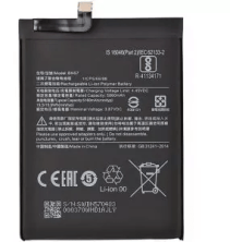 Акумулятор для Xiaomi BM57 / Redmi Note 10 Pro / Poco X3 GT