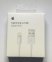 USB Cable Apple Lightning Foxconn