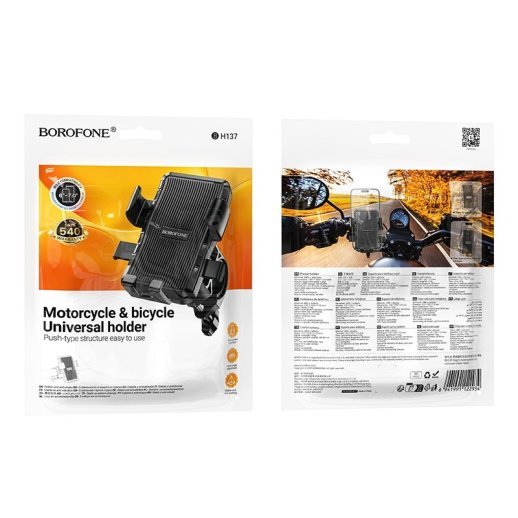 Автомобільний тримач BOROFONE BH137