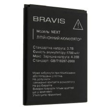 Акумулятор до телефону ОРИГІНАЛ BRAVIS NEXT