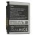 Акумулятор ОРИГІНАЛ КУЛЕК SAMSUNG S5230 | SGH-L870 | G800 | S5210 | S5233 | S7520
