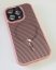 Case Carbone Shield Magsafe for Apple Iphone 14 Pro