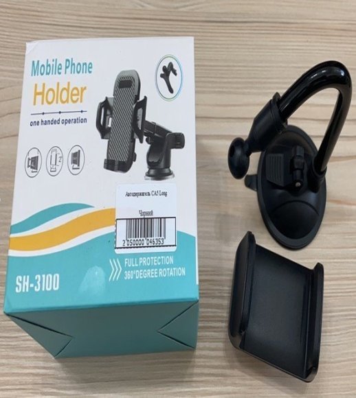 Автоутримувач CA5 Long Чорний