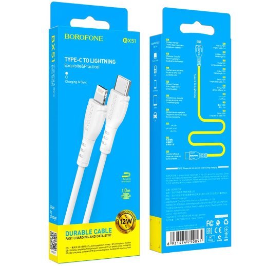 USB-C кабель BOROFONE BX51 Triumph charging data Type-C - Lightning, білий