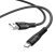 USB кабель HOCO X67 5A USB - Type-C 1 MЕТР ЧОРНИЙ