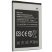 Акумулятор до телефону ОРИГІНАЛ BRAVIS NOVA EB405575AU