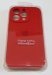 Чохол Silicone Case Copy Apple iPhone 14 Pro Square Red, 12