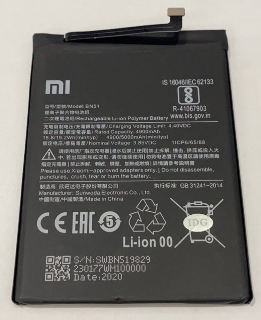 Акумулятор для Xiaomi BN51 / Redmi 8 / 8A AAAA