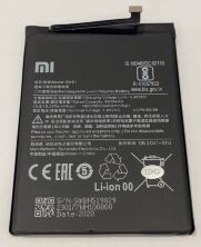 Акумулятор для Xiaomi BN51 / Redmi 8 / 8A AAAA