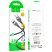 USB кабель HOCO X109 USB - Type-C SILICONE 3A, 3 метри, чорний