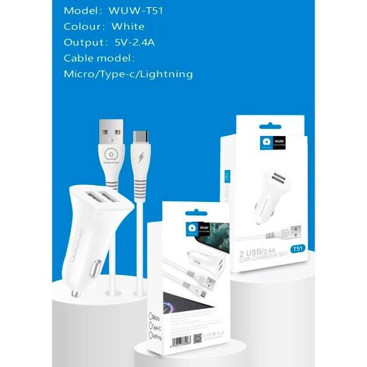 Автомобільний зарядний пристрій WUW T51 2 USB 2.4A + кабель USB Lightning (70)