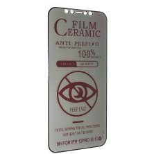 CERAMICS FILM PRIVACY APPLE iPhone 12 PRO MAX 6.7" ЧОРНИЙ