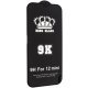 Захисне скло 9K/9D+ GOOD QUALITY APPLE IPHONE 12 mini 5,4