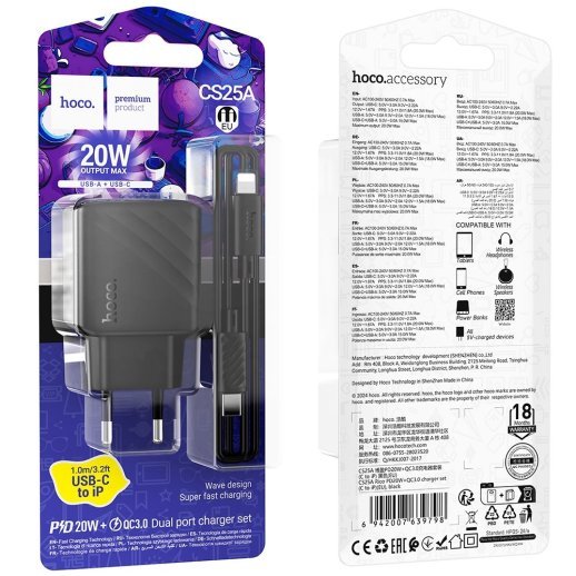 Мережевий зарядний пристрій HOCO CS25A TYPE-C PD 20W + USB QC3.0 + КАБЕЛЬ TYPE-C - LIGHTNING, чорний