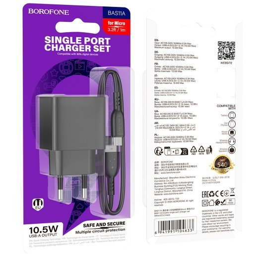 Мережевий зарядний пристрій BOROFONE BAS11A USB 10.5W + кабель USB - MICRO, чорний