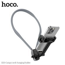 Тримач на шию для телефону HOCO K30 Campo, для зйомки та стримінгу