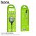 USB кабель HOCO X38 USB - micro USB 1 метр, чорний