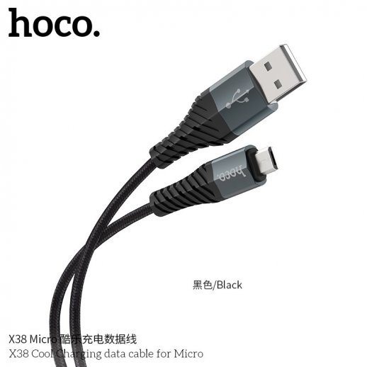 USB кабель HOCO X38 USB - micro USB 1 метр, чорний