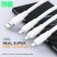 Кабель USB Denmen D28T USB - Type-C 5A OD6.0 120W