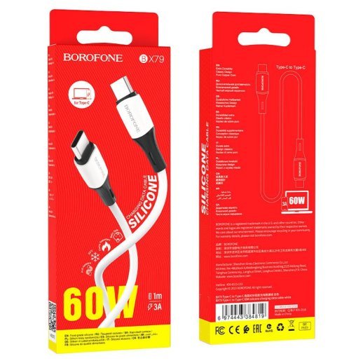 USB-C кабель BOROFONE BX79 charging data TYPE-C - TYPE-C silicone