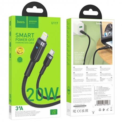 USB-C кабель HOCO U117 Type-C - Lightning 27W, 1 метр, чорний