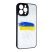 Чохол Prisma UA для Apple iPhone 13 Pro Max Flag