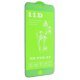 Захисне скло 11D для APPLE IPHONE 6 PLUS БІЛИЙ