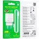 Мережевий зарядний пристрій BOROFONE BA88A TYPE-C PD 20W / USB QC3.0 + кабель TYPE-C - TYPE-C, білий