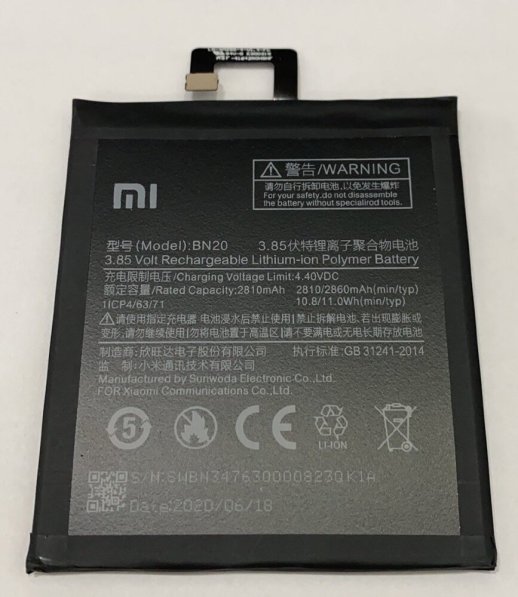 Акумулятор для Xiaomi BN20 / Mi 5C AAAA