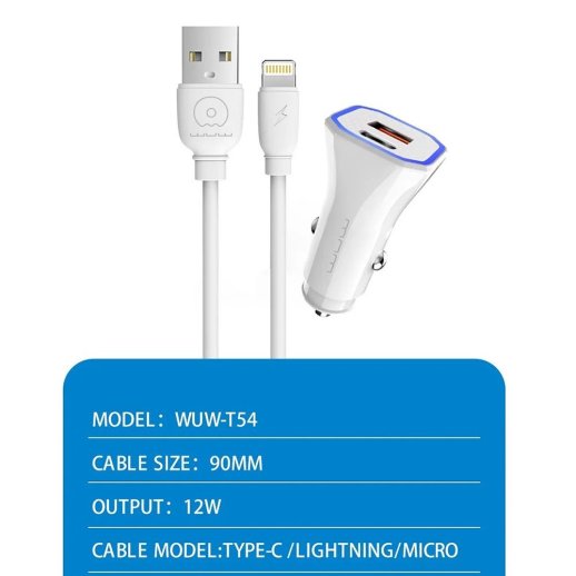 Автомобільний зарядний пристрій WUW T54 USB + TYPE-C 2.4A + кабель USB Lightning (20)