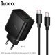 Мережевий зарядний пристрій HOCO N75 Grande 65W (2Type-C + USB) з кабелем Type-C to Type-C