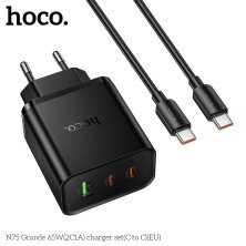 Мережевий зарядний пристрій HOCO N75 Grande 65W (2Type-C + USB) з кабелем Type-C to Type-C