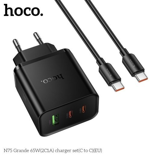 Мережевий зарядний пристрій HOCO N75 Grande 65W (2Type-C + USB) з кабелем Type-C to Type-C
