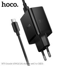 Мережевий зарядний пристрій HOCO N75 Grande 65W (2Type-C + USB) з кабелем Type-C to Type-C