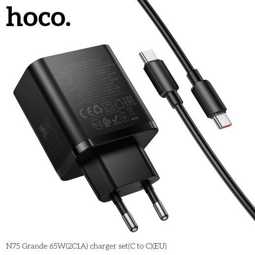 Мережевий зарядний пристрій HOCO N75 Grande 65W (2Type-C + USB) з кабелем Type-C to Type-C