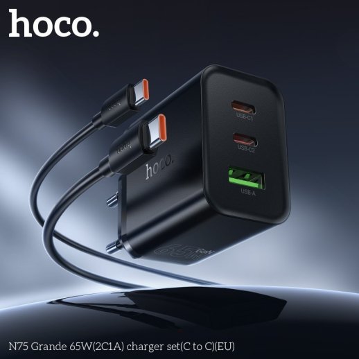 Мережевий зарядний пристрій HOCO N75 Grande 65W (2Type-C + USB) з кабелем Type-C to Type-C
