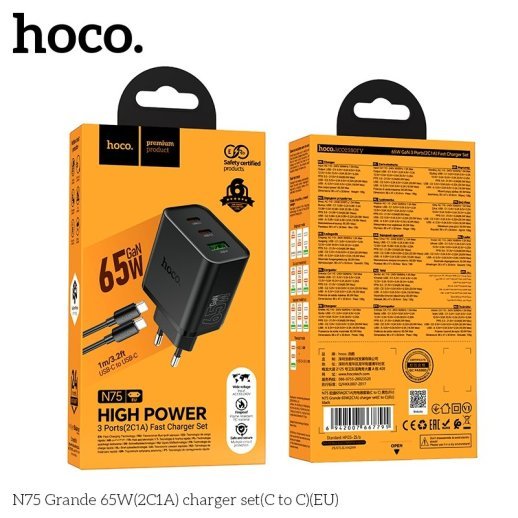 Мережевий зарядний пристрій HOCO N75 Grande 65W (2Type-C + USB) з кабелем Type-C to Type-C