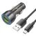 Автомобільний зарядний пристрій HOCO NZ12 36W 2 USB QC3.0 + кабель USB - MICRO, ЧОРНИЙ