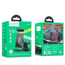 Автомобільний тримач HOCO CA120 для планшетів 4,7"-10,5" з клейкою присоскою та кліпсовим утримувачем