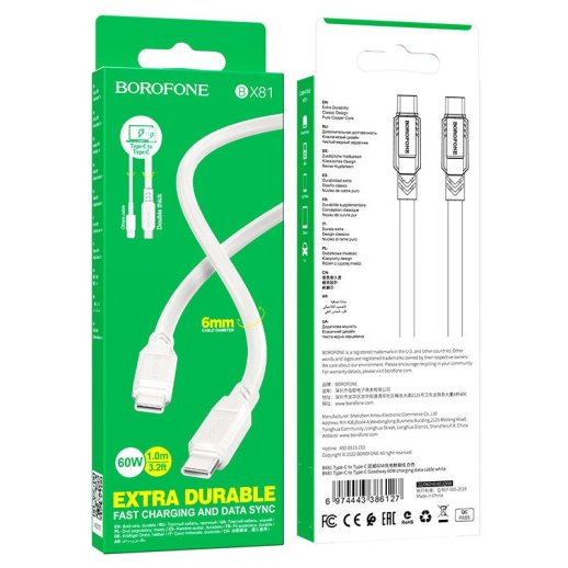 USB-C кабель BOROFONE BX81 Goodway 60W charging data Type-C to Type-C 6ММ, білий