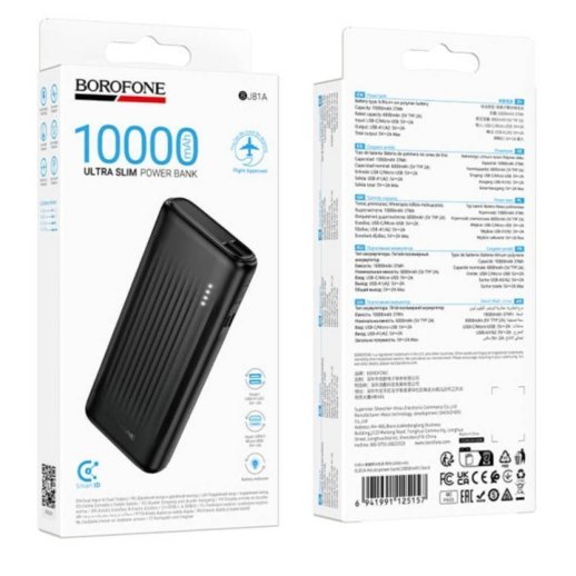 Power Bank Borofone BJ81A Astute 10000 mah, чорний