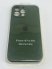 Чехол Silicone Case Copy Apple iPhone 16 ProMax Square Green 31