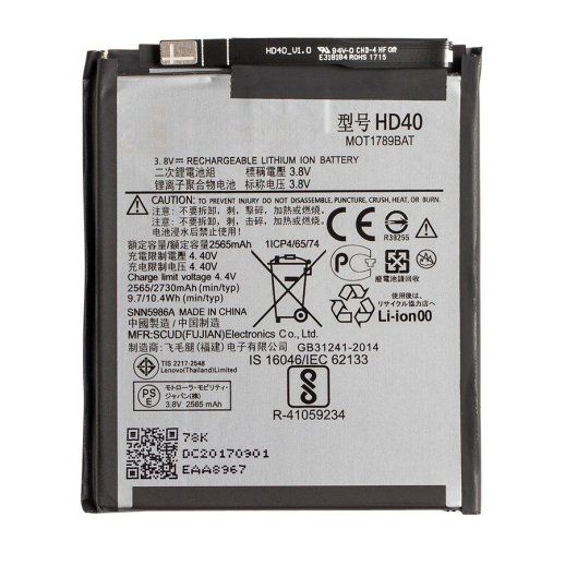 Акумулятор для Motorola Moto Z2 Force / HD40