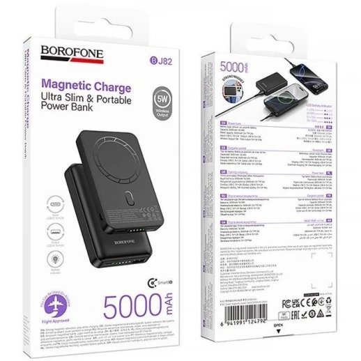 Power Bank Borofone BJ82 Dawn magnetic 5000mah, чорний